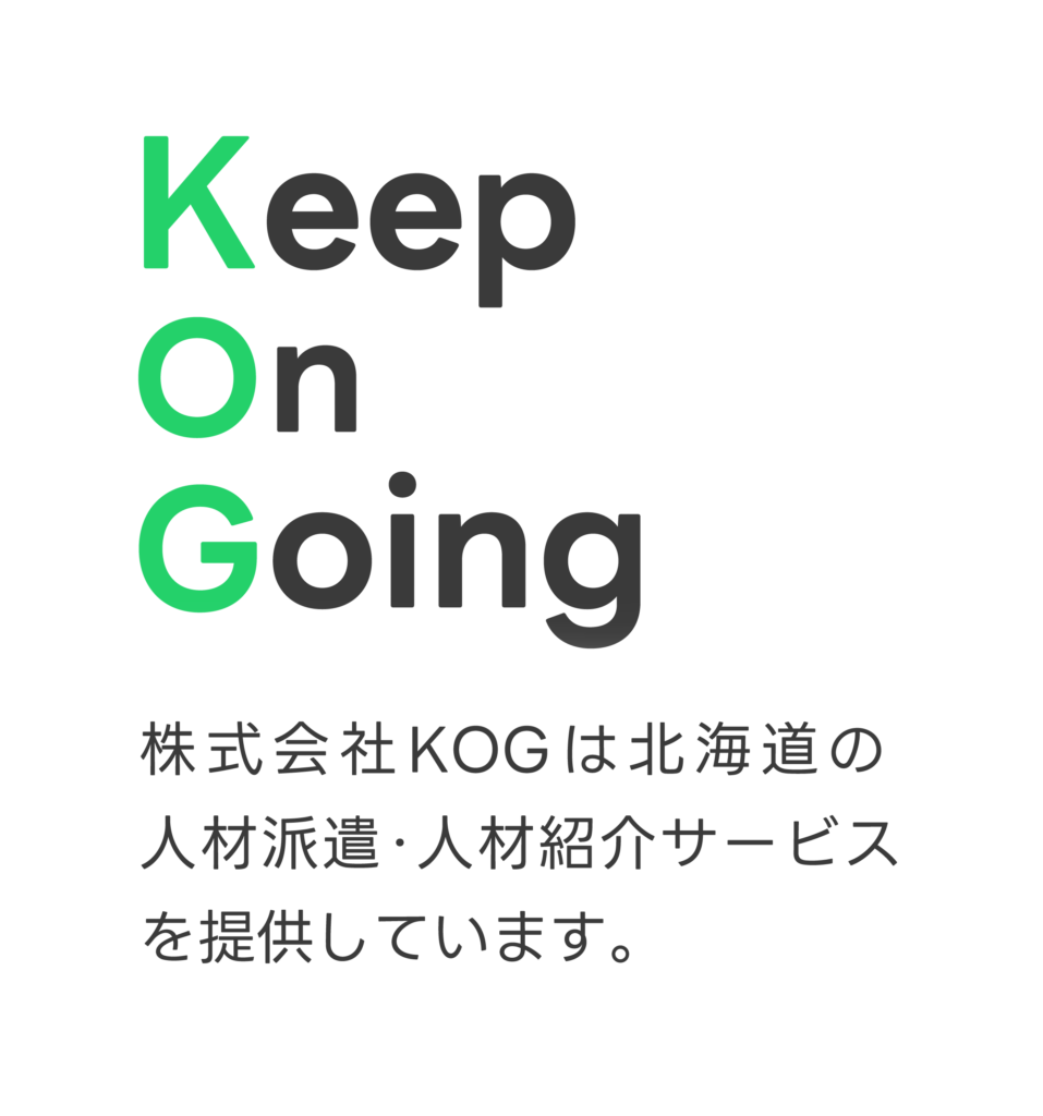 株式会社KOG